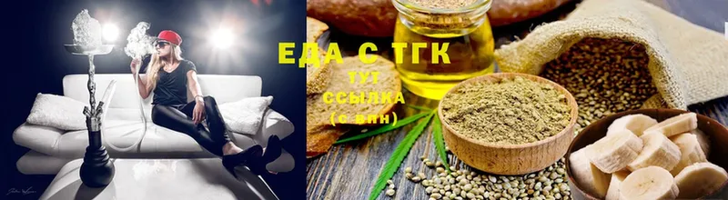 магазин продажи наркотиков  маркетплейс наркотические препараты  Canna-Cookies конопля  Аркадак 