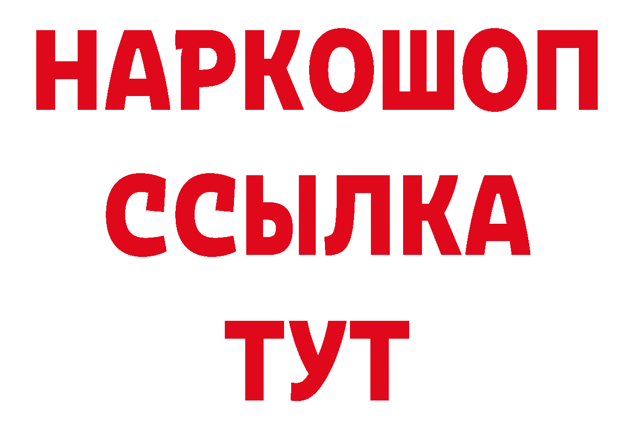 КЕТАМИН VHQ зеркало площадка блэк спрут Аркадак